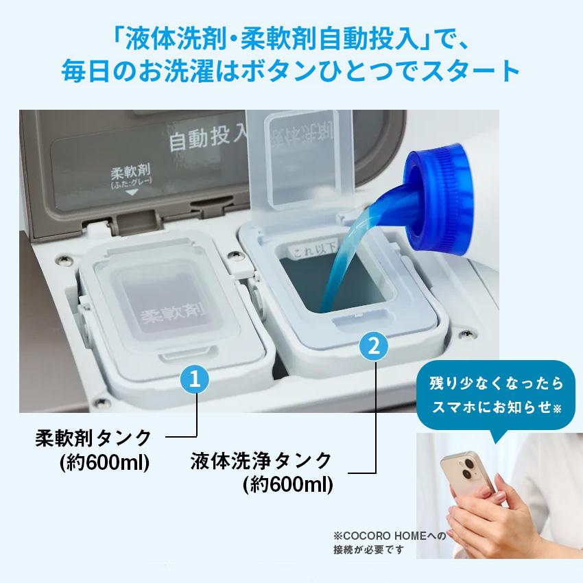 SHARP 洗濯機 10kg シャープ 全自動洗濯乾燥機 ES-SW10J-S 標準 SHARP 洗濯機 10kg シャープ 全自動洗濯乾燥機 ES-SW10J-S 標準