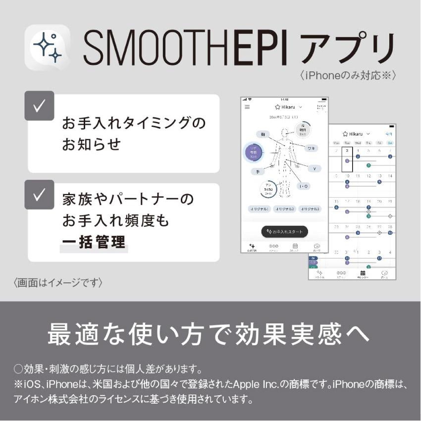 【新品未使用・保証書あり】Panasonic 光エステ ES-WG0A-H 楽天市場】Panasonic パナソニック 光エステ スムースエピ ES