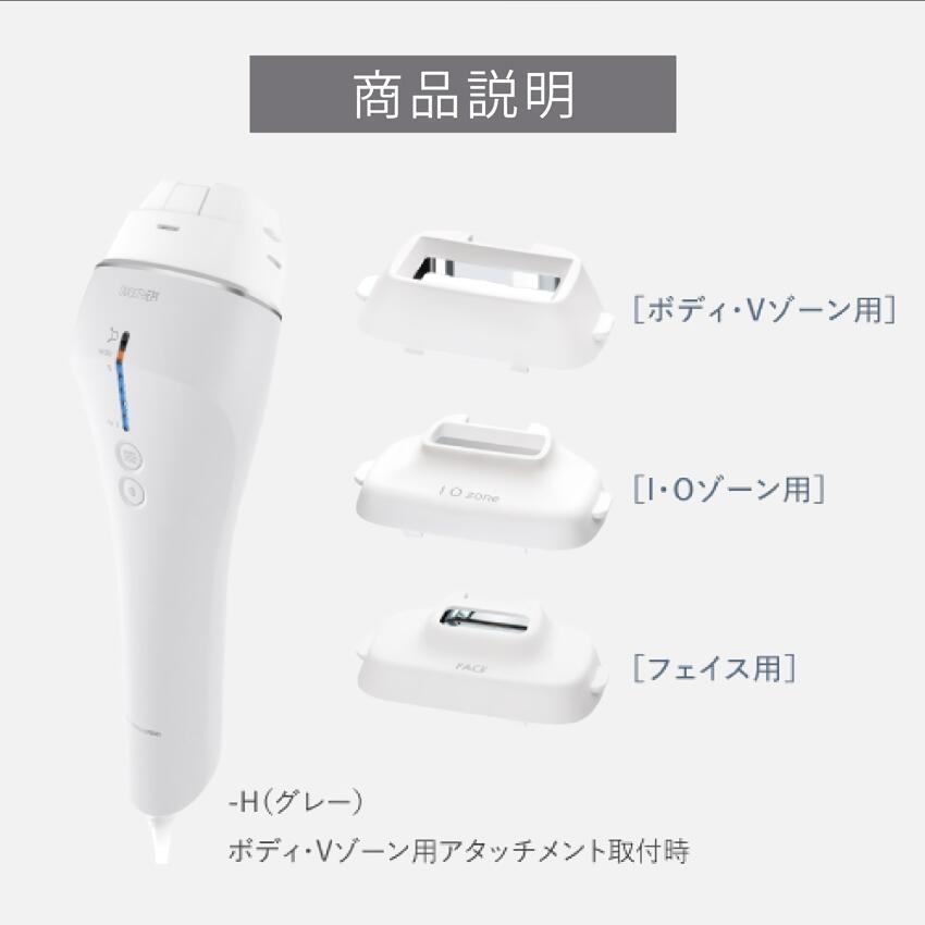 Panasonic 光エステ スムースエピ ES-WP9A 未開封品Panasonic 光エステ スムースエピ ES-WP9A