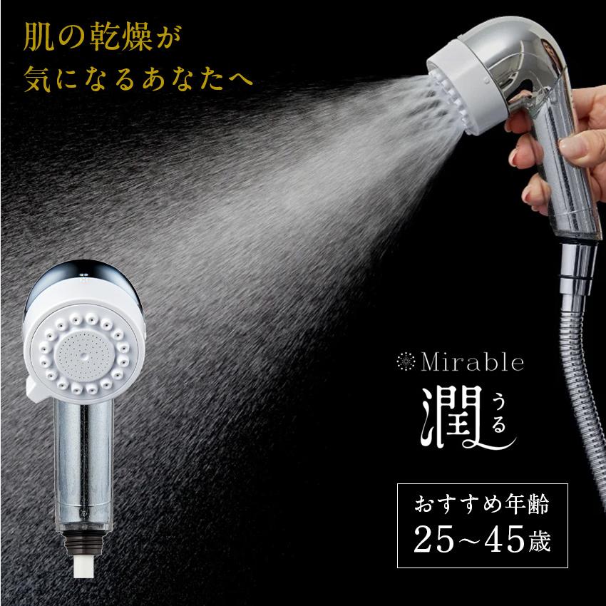 Science シャワーヘッド 節水 ミラブル 乾燥肌 敏感肌 混合肌 Science シャワーヘッド 節水 ミラブル 乾燥肌 敏感肌 混合肌