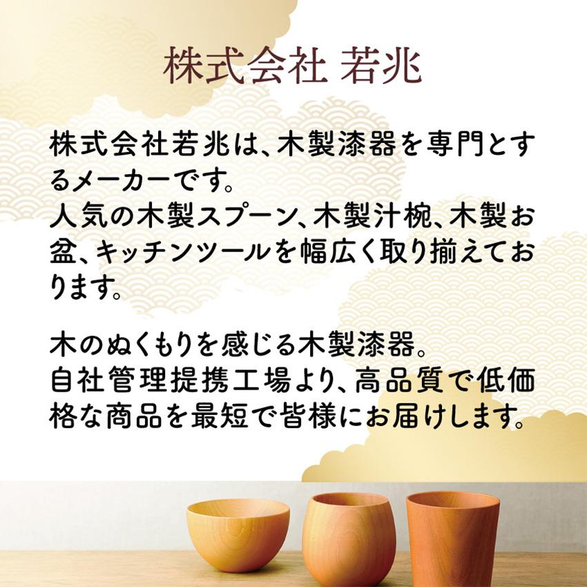弁当箱 お弁当箱 わっぱ弁当箱 若兆 曲げわっぱ わっぱ 小判型 一段