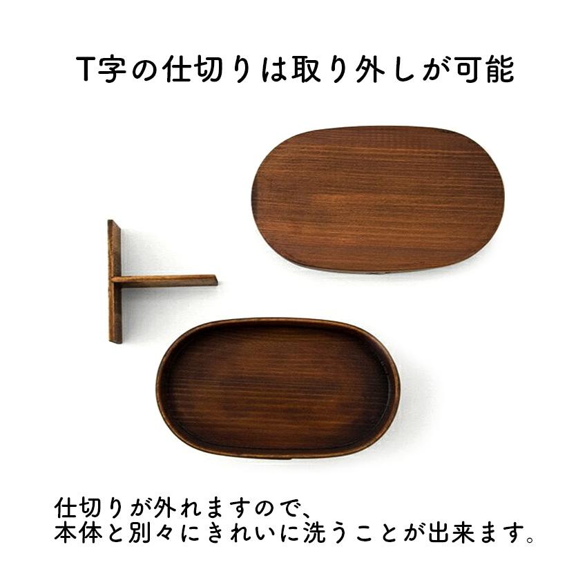弁当箱 お弁当箱 わっぱ弁当箱 若兆 曲げわっぱ わっぱ 小判型 一段