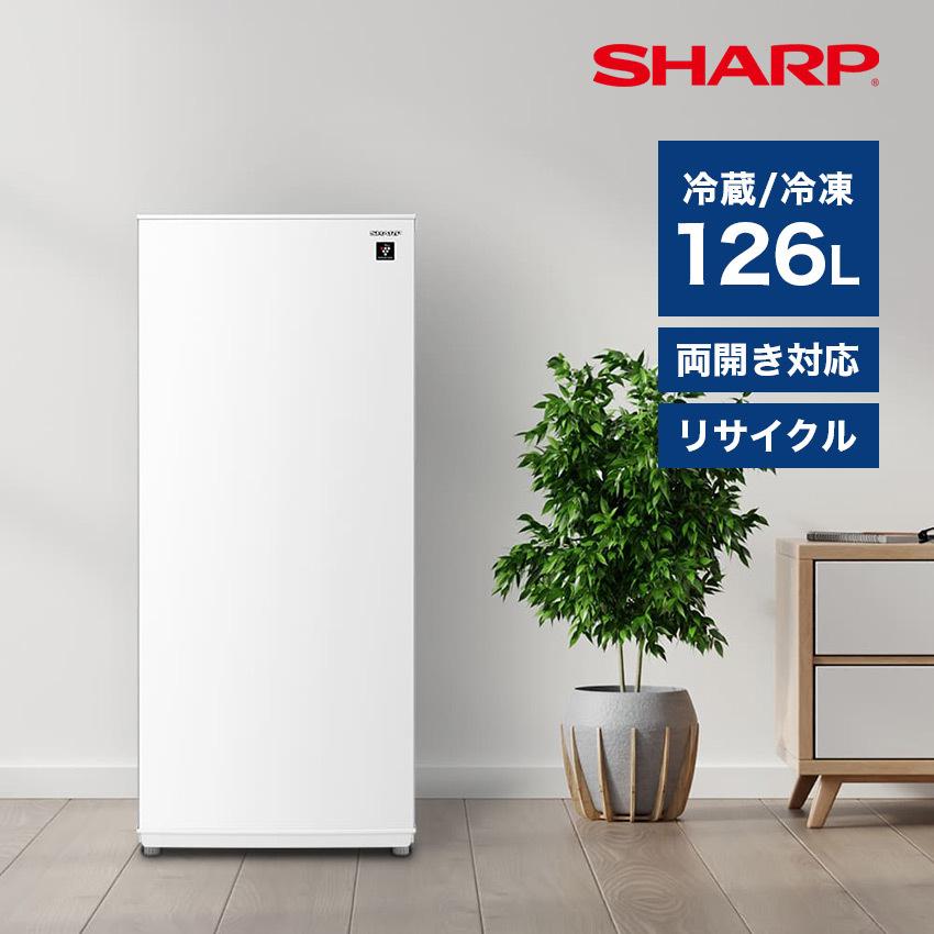 SHARP 冷蔵庫 シャープ 一人暮らし FJ-HF13H 126L : LIFE LUCK SHARP 冷蔵庫 シャープ 一人暮らし FJ-HF13H 126L : LIFE LUCK