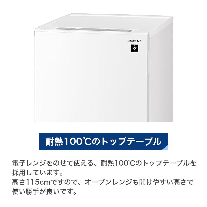 SHARP 冷蔵庫 シャープ 一人暮らし FJ-HF13H 126L : LIFE LUCK SHARP 冷蔵庫 シャープ 一人暮らし FJ-HF13H 126L : LIFE LUCK