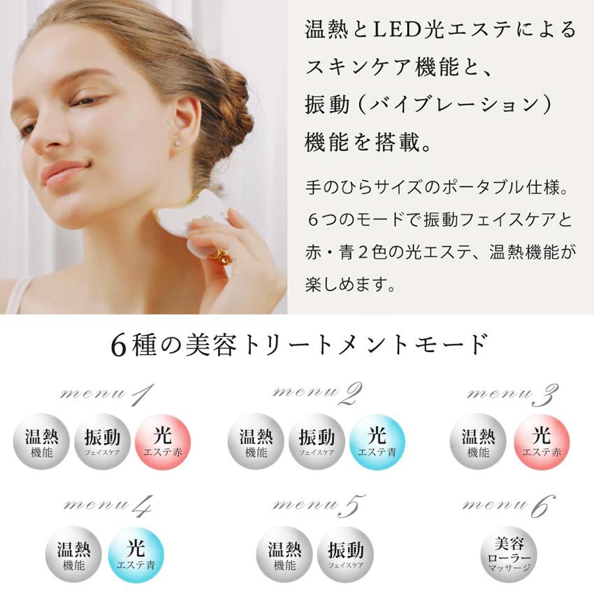 非売品。エステ販売美顔器 ピュアムーブLED美顔器｜パーフェクトワン｜≪公式≫新日本製薬