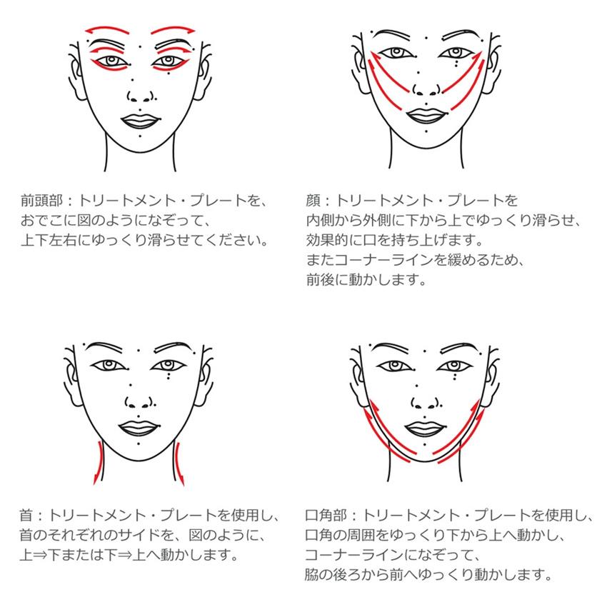 イー・エム・エー 美顔ローラー 美顔器 美容 ポータブル 電動