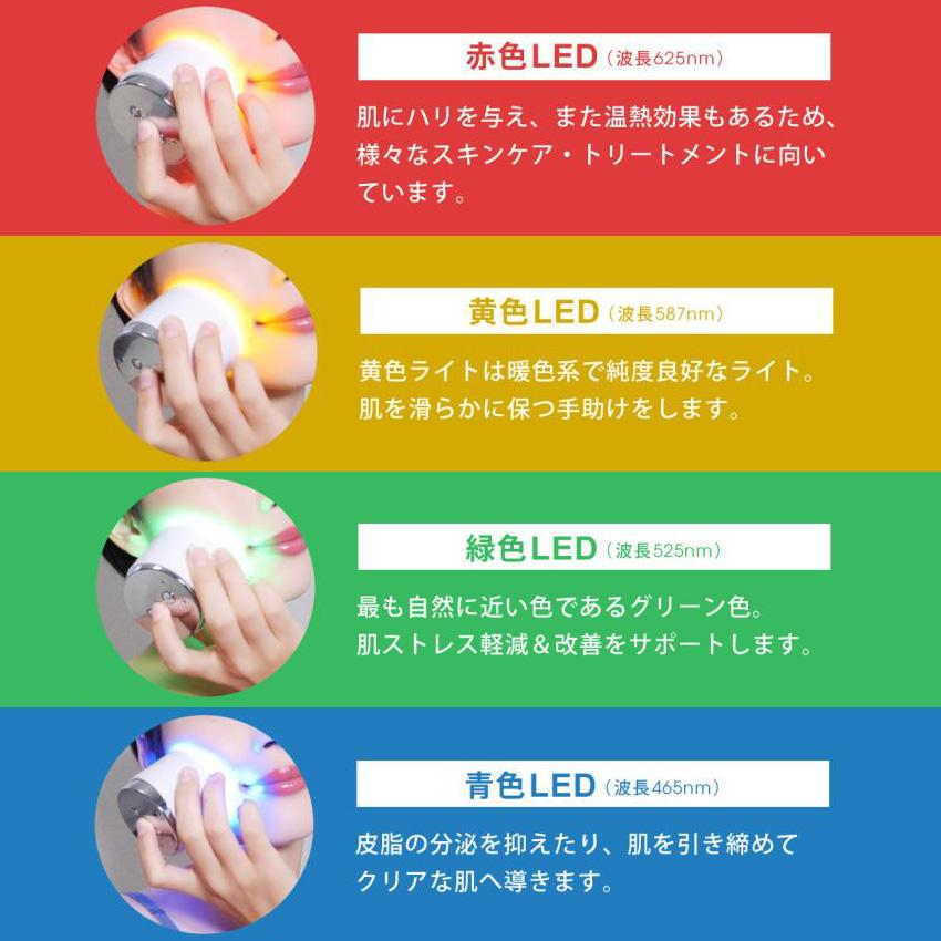 イー・エム・エー ポータブル 光美顔器 FASCINATE REONAシリーズ