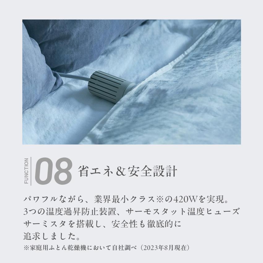 cado（カドー） 布団乾燥機 小型 FOEHN002 : LIFE LUCK ヤフー店