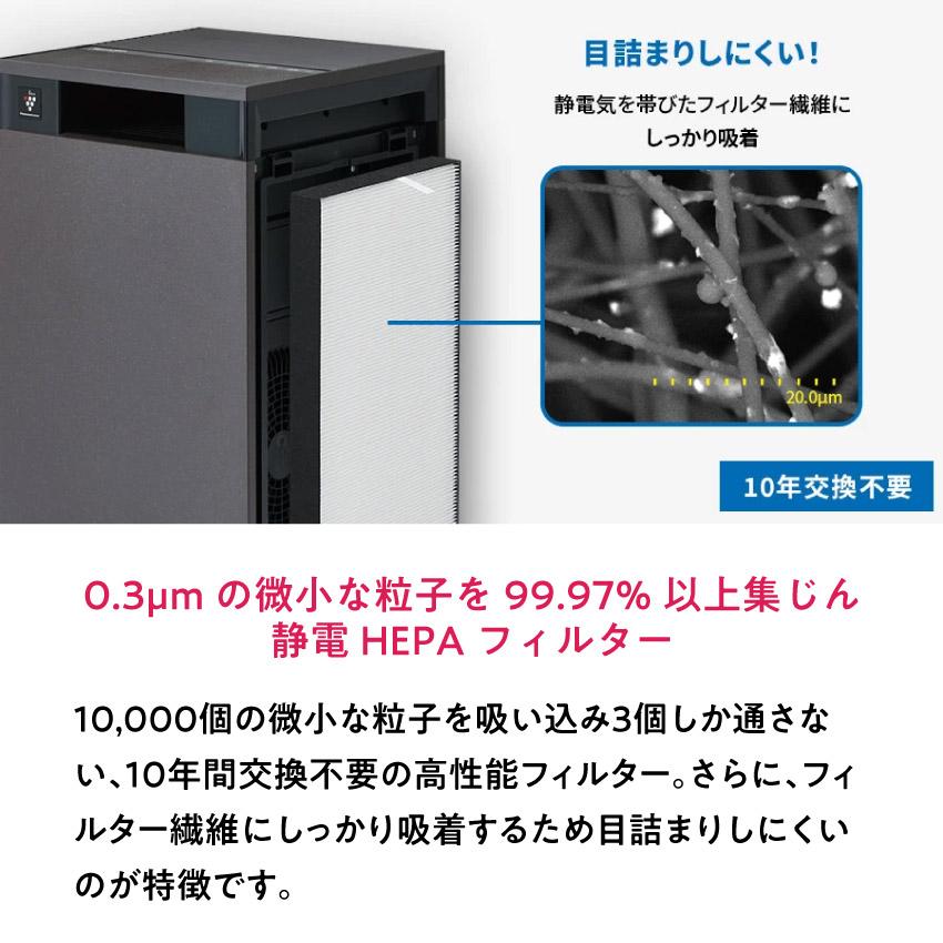 SHARP（シャープ） 空気清浄機 プラズマクラスター FP-T120 53畳