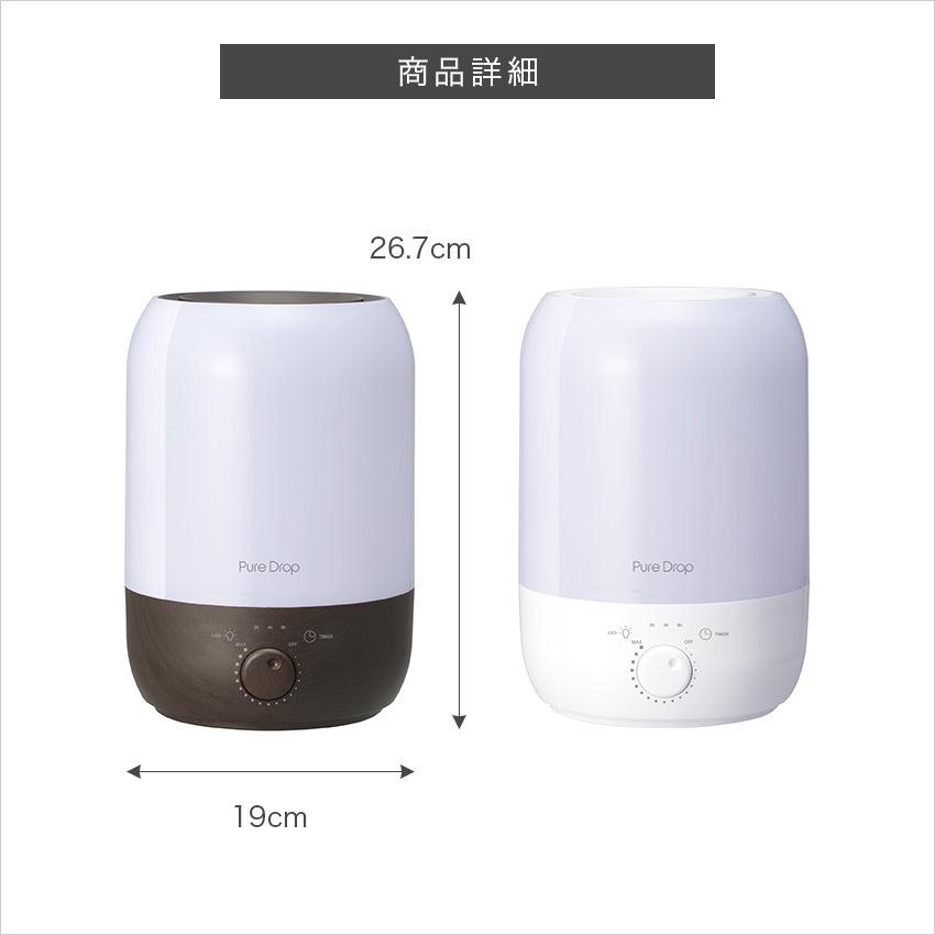 THREEUP（スリーアップ） 加湿器 アロマ おしゃれ アロマ加湿器 ピュア