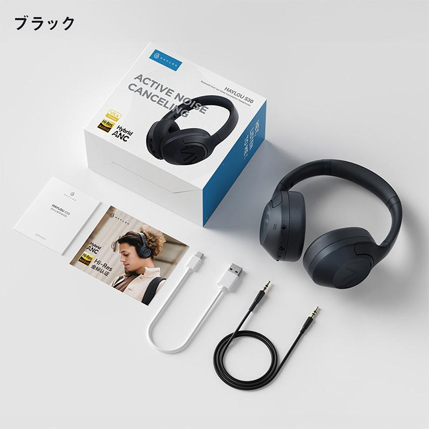 ヘッドホン Bluetooth ヘッドフォン haylou S30 ノイズキャンセリング ハイレゾヘッドホンの画像
