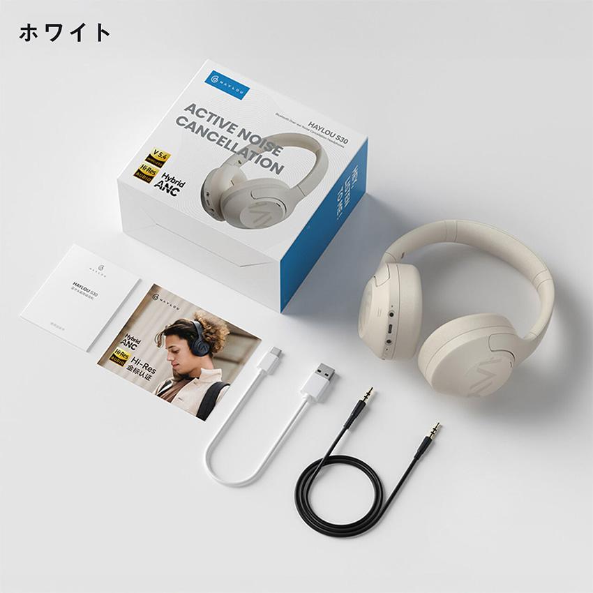 ヘッドホン Bluetooth ヘッドフォン haylou S30 ノイズキャンセリング ハイレゾヘッドホンの画像