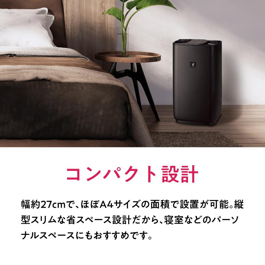 加湿器 SHARP シャープ プラズマクラスター加湿器 ホワイト 加湿器 SHARP シャープ プラズマクラスター加湿器 ホワイト