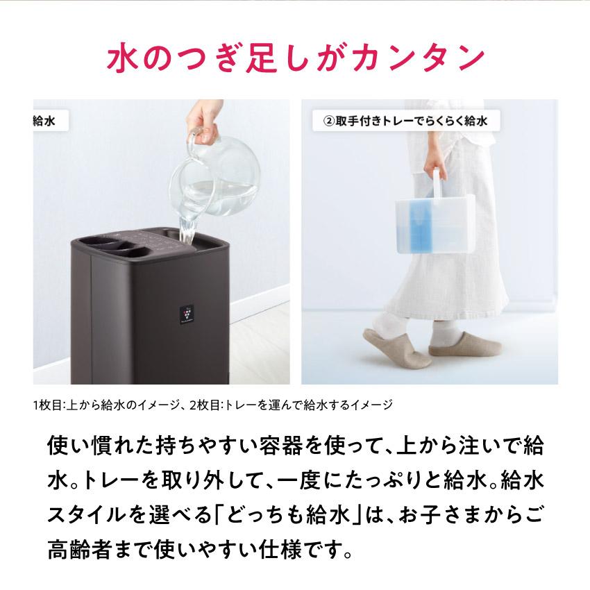 加湿器 SHARP シャープ プラズマクラスター加湿器 ホワイト 加湿器 SHARP シャープ プラズマクラスター加湿器 ホワイト