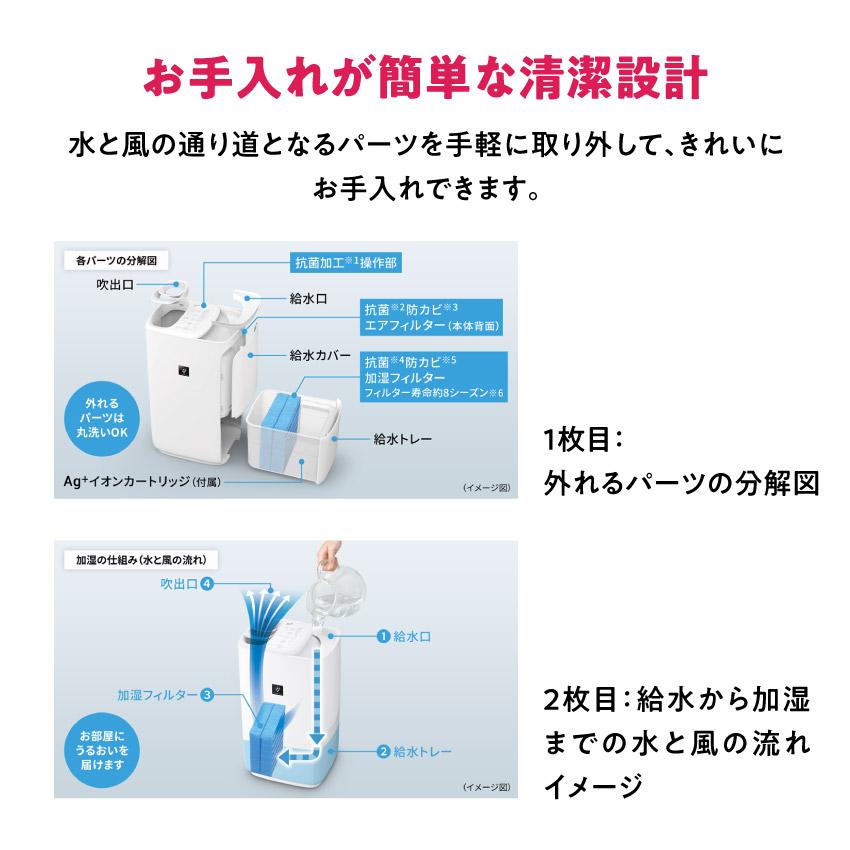 加湿器 SHARP シャープ プラズマクラスター加湿器 ホワイト 加湿器 SHARP シャープ プラズマクラスター加湿器 ホワイト
