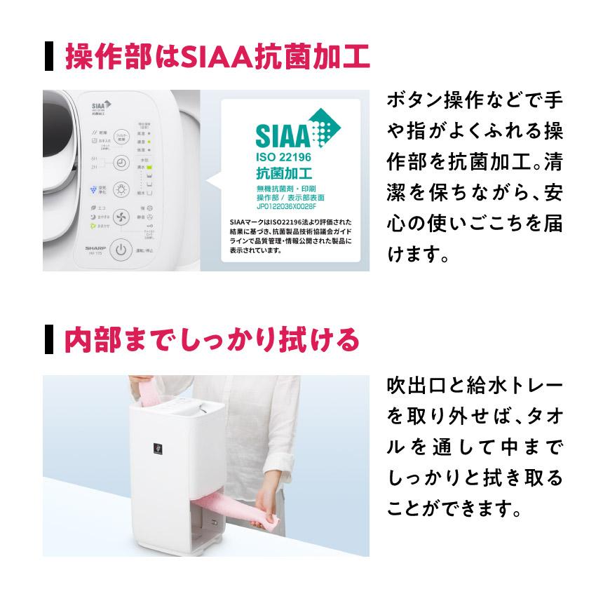 加湿器 SHARP シャープ プラズマクラスター加湿器 ホワイト 加湿器 SHARP シャープ プラズマクラスター加湿器 ホワイト