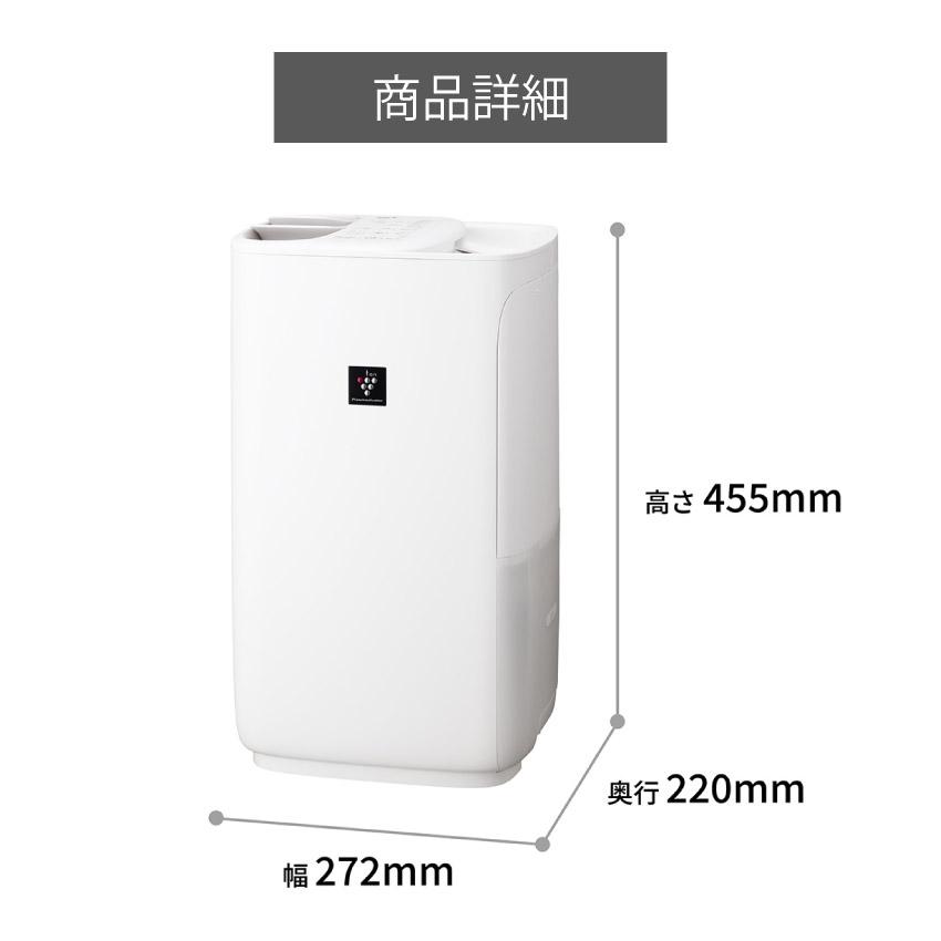 加湿器 SHARP シャープ プラズマクラスター加湿器 ホワイト 加湿器 SHARP シャープ プラズマクラスター加湿器 ホワイト