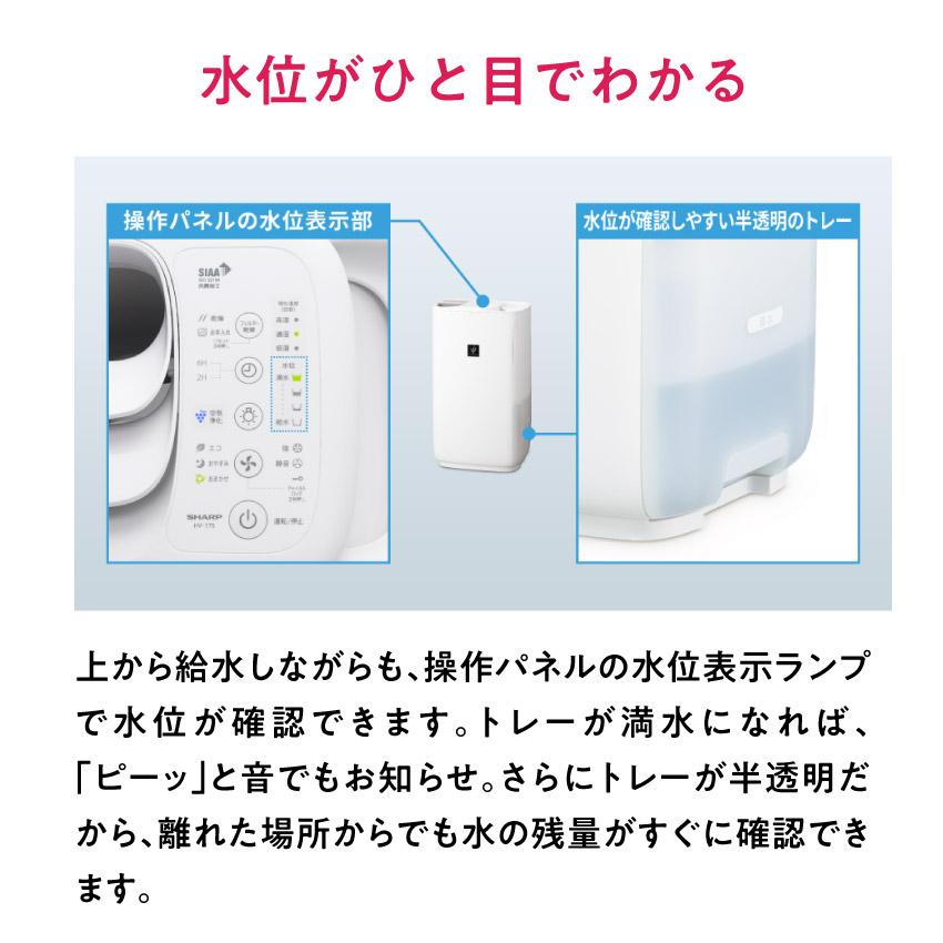 加湿器 SHARP シャープ プラズマクラスター加湿器 ホワイト 加湿器 SHARP シャープ プラズマクラスター加湿器 ホワイト