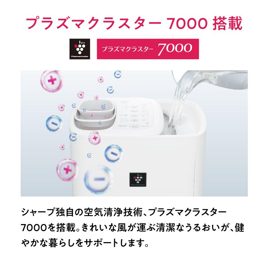 加湿器 SHARP シャープ プラズマクラスター加湿器 ホワイト 加湿器 SHARP シャープ プラズマクラスター加湿器 ホワイト