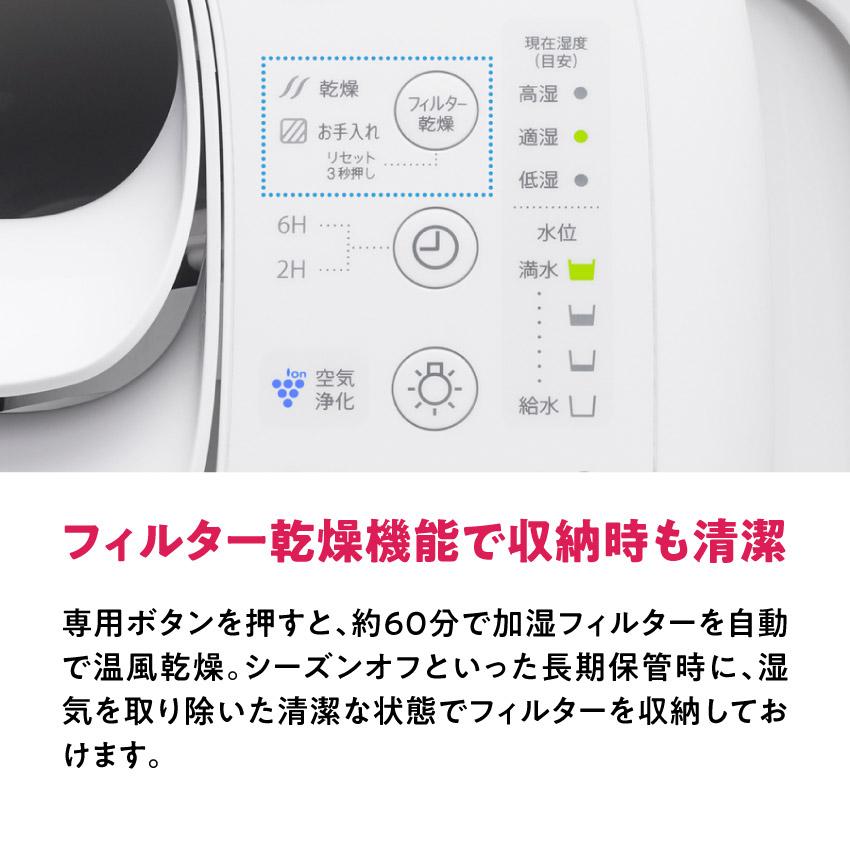 加湿器 SHARP シャープ プラズマクラスター加湿器 ホワイト 加湿器 SHARP シャープ プラズマクラスター加湿器 ホワイト