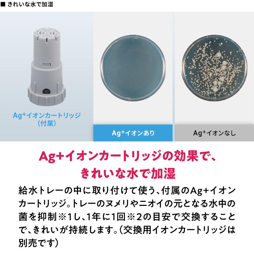 加湿器 SHARP シャープ プラズマクラスター加湿器 ホワイト ブラウン