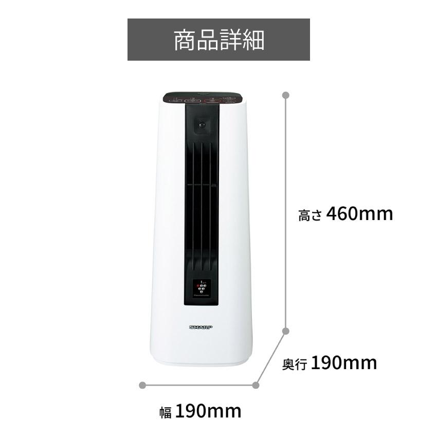 SHARP シャープ ヒーター HX-TS1 プラズマクラスター セラミック SHARP シャープ ヒーター HX-TS1 プラズマクラスター セラミック
