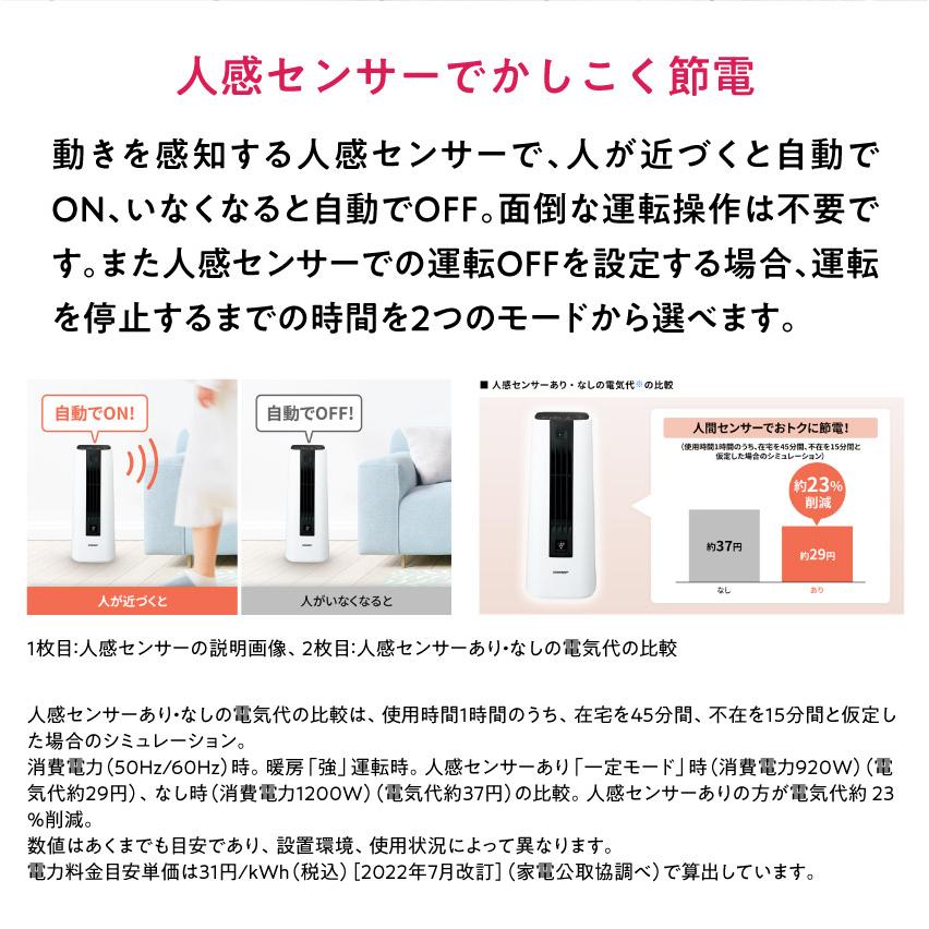 SHARP HX-TS1 セラミックファンヒーター SHARP シャープ ヒーター HX-TS1 プラズマクラスター セラミック