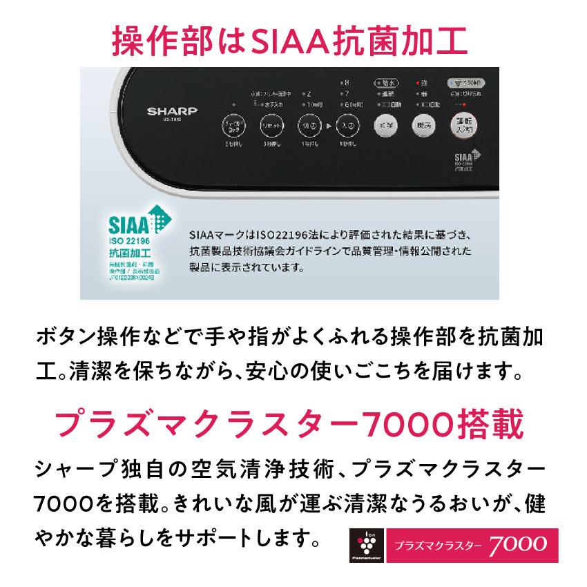 SHARP シャープ ヒーター HX-TS1 プラズマクラスター セラミック SHARP シャープ ヒーター HX-TS1 プラズマクラスター セラミック