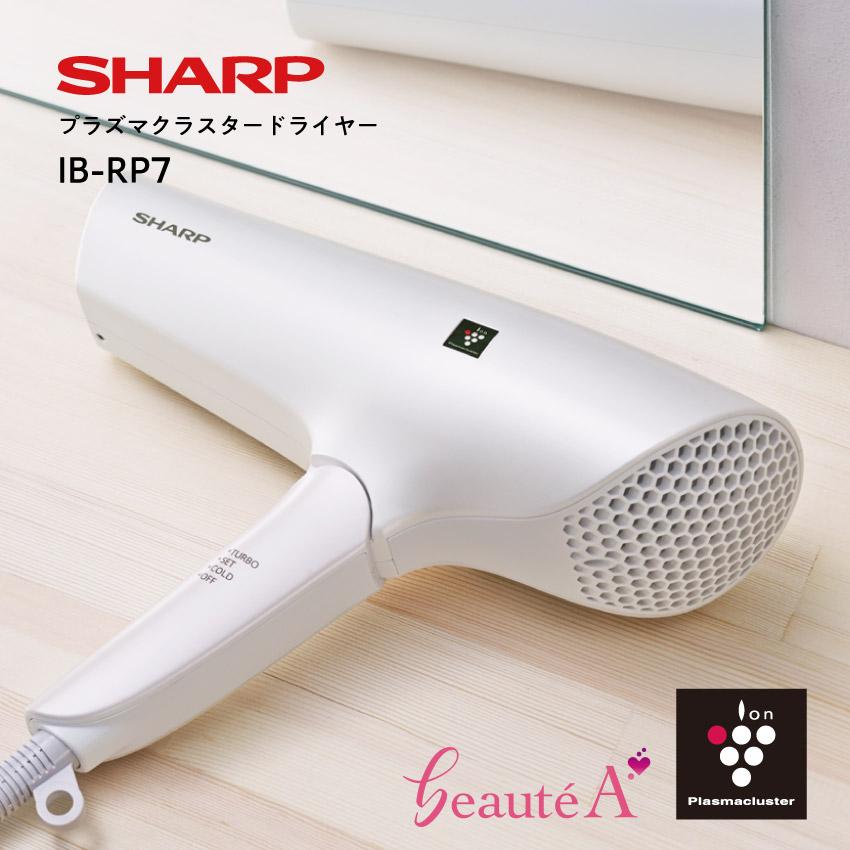 ドライヤー ヘアドライヤー 冷熱風 大風量 シャープ プラズマ ドライヤー ヘアドライヤー 冷熱風 大風量 シャープ プラズマ