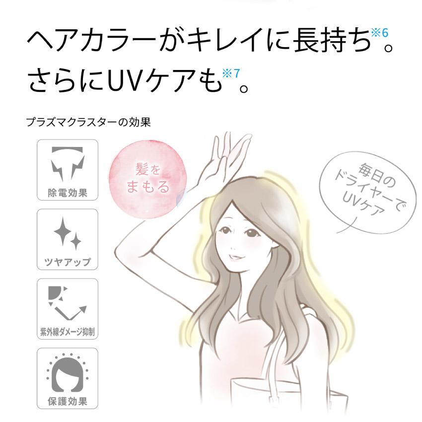 ドライヤー ヘアドライヤー 冷熱風 大風量 シャープ プラズマ ドライヤー ヘアドライヤー 冷熱風 大風量 シャープ プラズマ