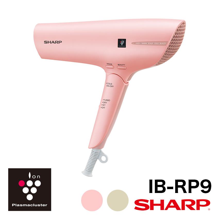 シャープ IB-RP9 プラズマクラスター ヘアドライヤー（ピンク系サクラ