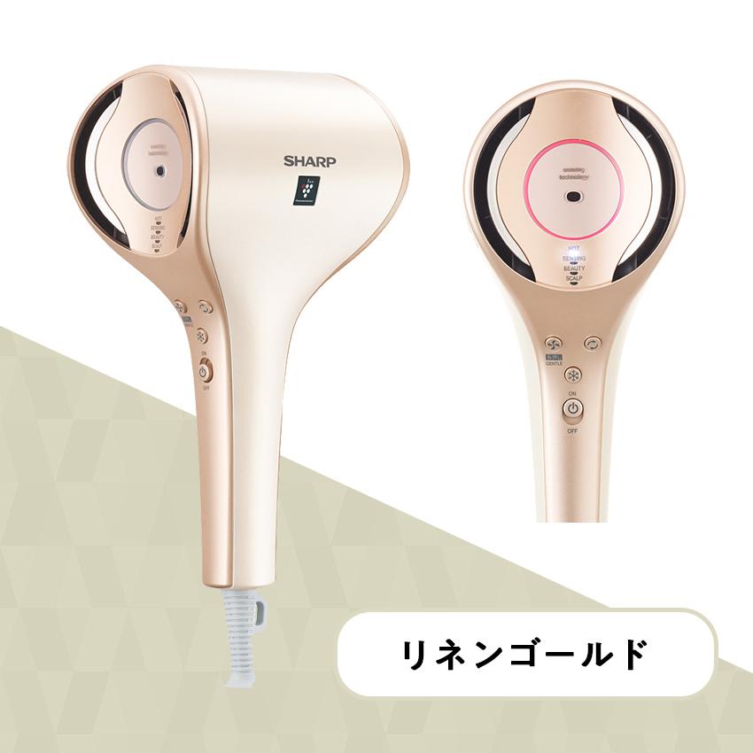 SHARP ヘアドライヤー ドライヤー 冷熱風 大風量 シャープ SHARP ヘアドライヤー ドライヤー 冷熱風 大風量 シャープ