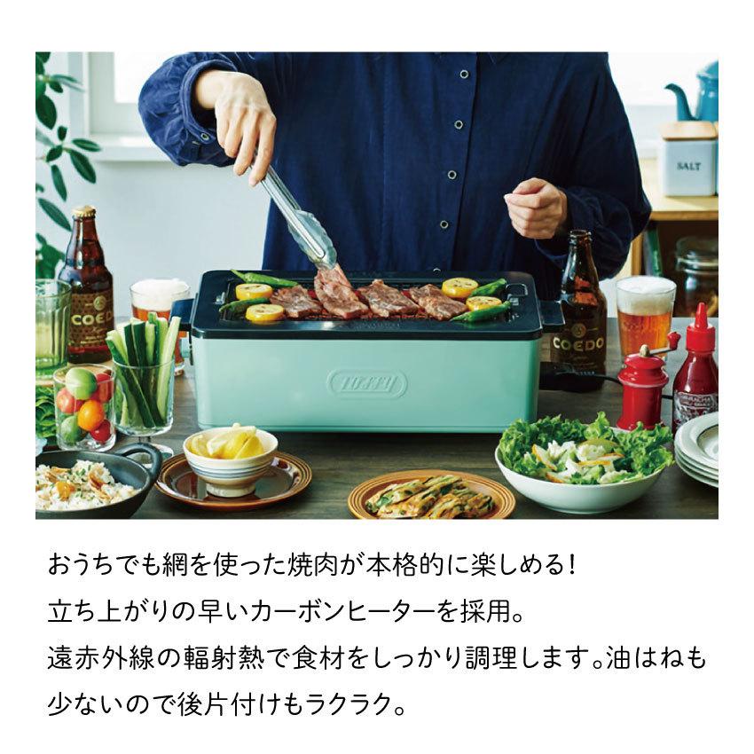 Toffy 焼肉プレート 無煙 toffy トフィー K-SY1 スモークレス焼肉