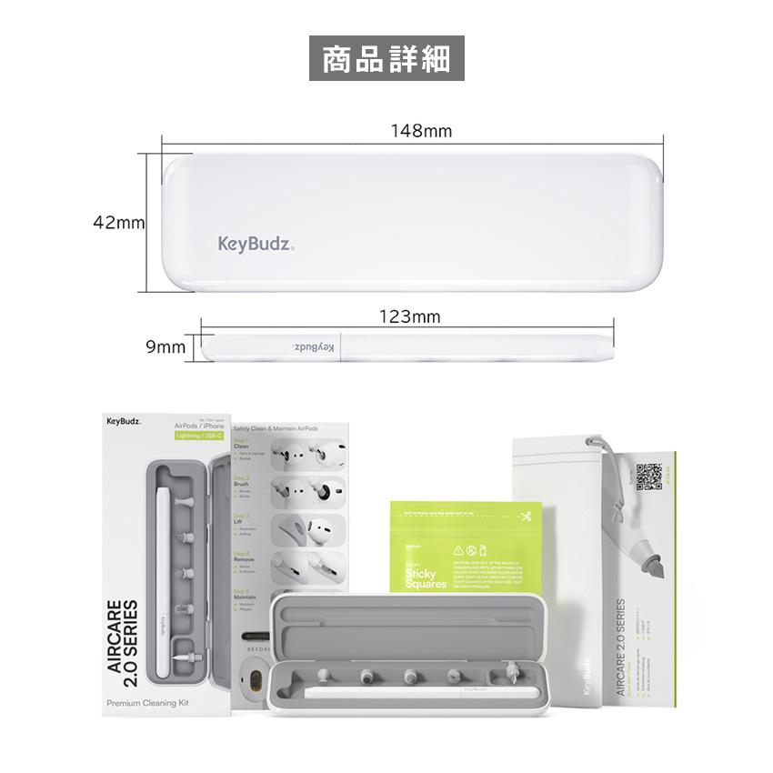 Apple専用 プレミアムクリーニングキット iPhone iPad AppleWatch