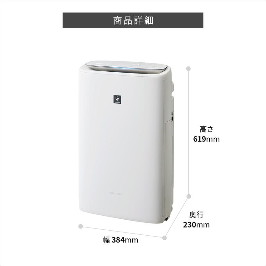 SHARP（シャープ） 空気清浄機 プラズマクラスター KI-RS50 13畳