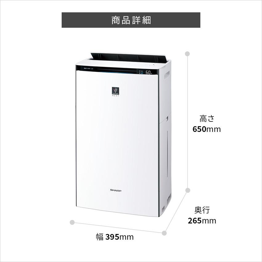 SHARP 空気清浄機 KI-RX70 KI-RX70 | 空気清浄機：シャープ
