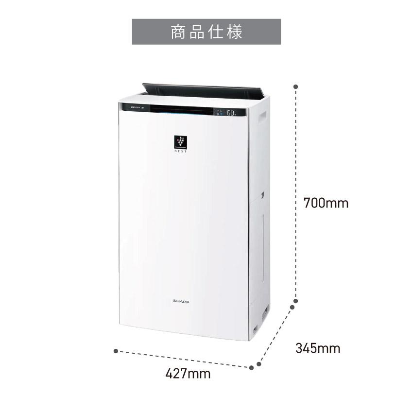空気清浄機 シャープ KI-SX100 加湿空気清浄機 46畳 プラズマ