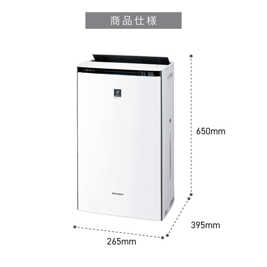 KI-SX70 シャープ 加湿空気清浄機 31畳 プラズマクラスター 16畳 KI-SX70 シャープ 加湿空気清浄機 31畳 プラズマクラスター 16畳