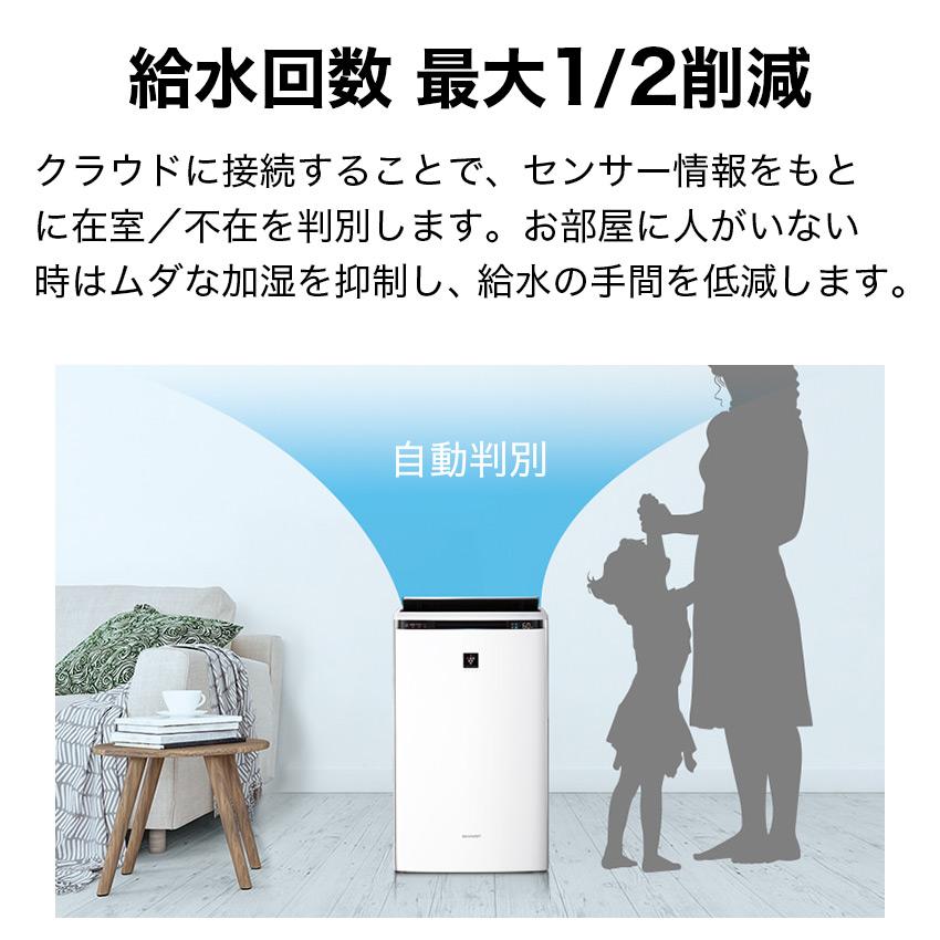 KI-SX75 シャープ 加湿空気清浄機 34畳 プラズマクラスター 18畳 KI-SX75 シャープ 加湿空気清浄機 34畳 プラズマクラスター 18畳