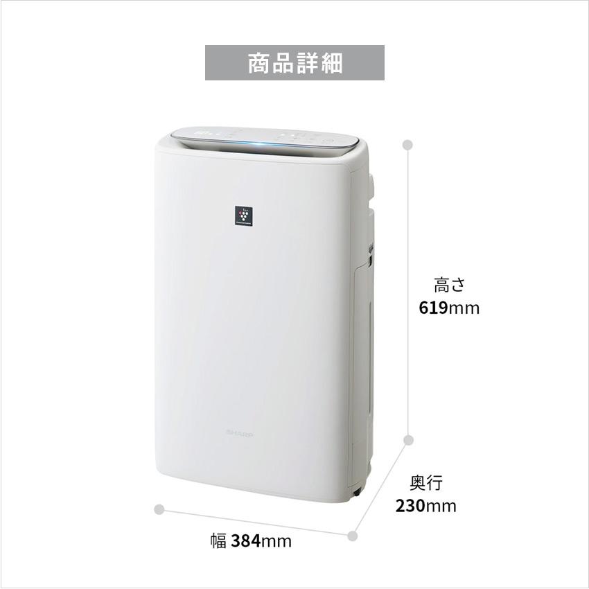 空気清浄機 加湿器 大容量 SHARP シャープ プラズマクラスター