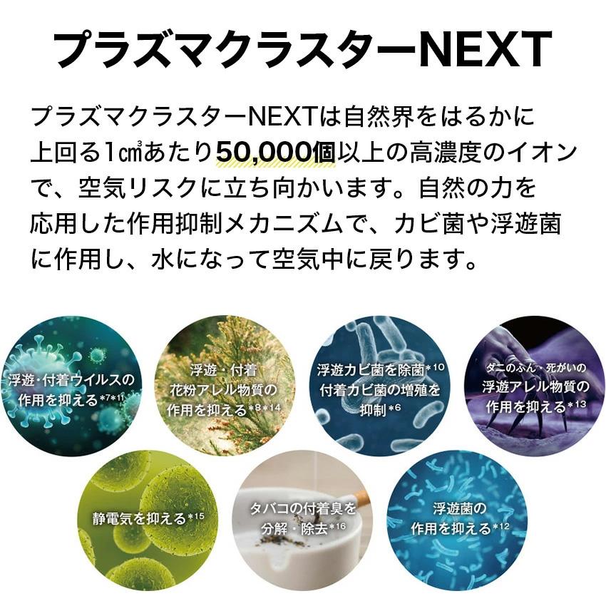 加湿器 大容量 シャープ KI-TX100 加湿空気清浄機 31畳 プラズマクラスター 46畳 グレー【購入者全員に「カーボンマットミニ10枚」プレゼント】の画像