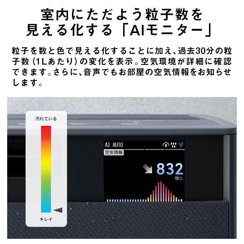 加湿器 大容量 シャープ KI-TX100 加湿空気清浄機 31畳 プラズマクラスター 46畳 グレー【購入者全員に「カーボンマットミニ10枚」プレゼント】の画像