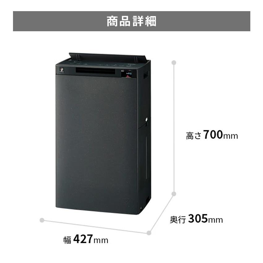 SHARP シャープ 加湿空気清浄機 KI-LP100-W 加湿器 加湿 | 特長 | KI-LP100 | 空気清浄機：シャープ
