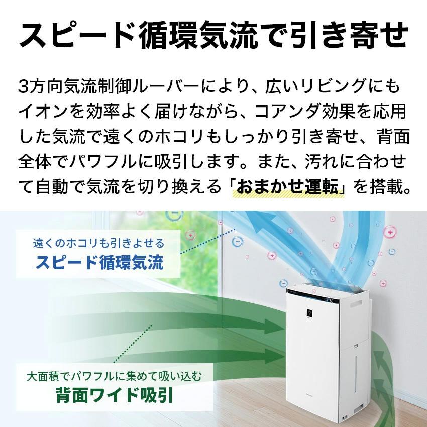 空気清浄機 加湿器 大容量 SHARP シャープ プラズマクラスター