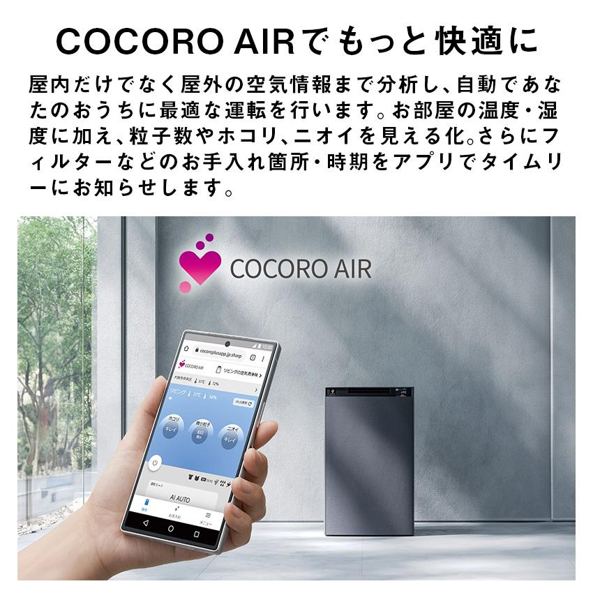 SHARP（シャープ） 加湿器 大容量 加湿空気清浄機 KI-TX75 25畳