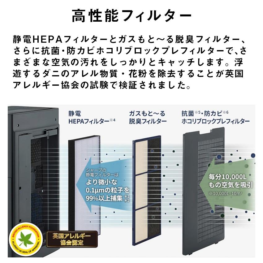 SHARP（シャープ） 加湿器 大容量 KI-UX75 加湿空気清浄機 25畳
