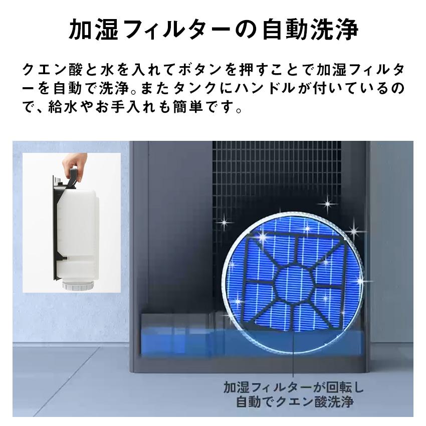 SHARP（シャープ） 加湿器 大容量 KI-UX75 加湿空気清浄機 25畳
