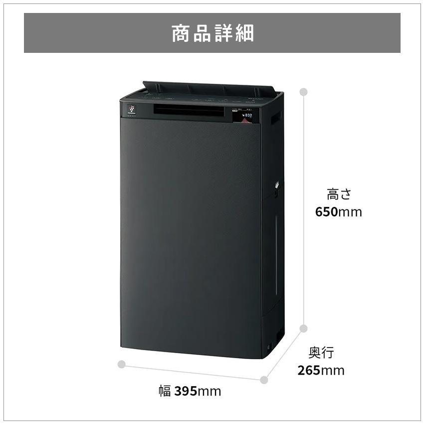 SHARP（シャープ） 加湿器 大容量 KI-UX75 加湿空気清浄機 25畳