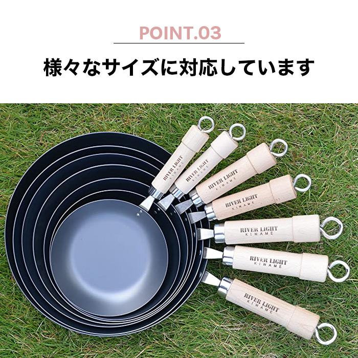 フライパン 26cm 鍋 リバーライト 極JAPAN 鉄鍋｜lifeluck｜05