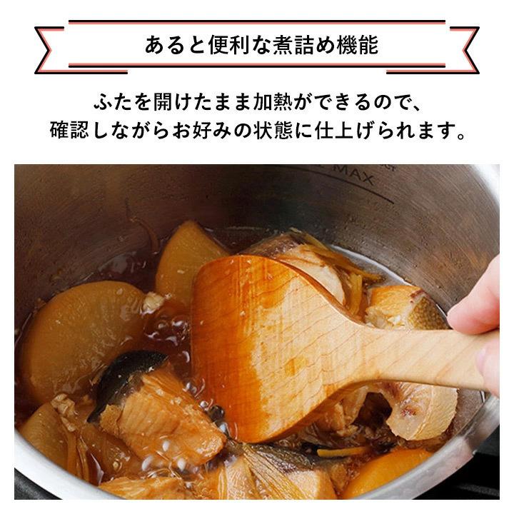 ヘルシオ グリル鍋 シャープ ホットクック 1.0L KN-HW10G ホワイト
